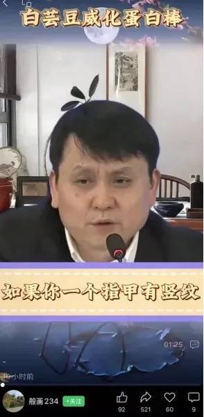 张文宏生气：我向谁报警？像蝗灾一样<strong></p>
<p>农场虚拟币</strong>，一次次害人！上海市消保委发声：非常恶劣→
