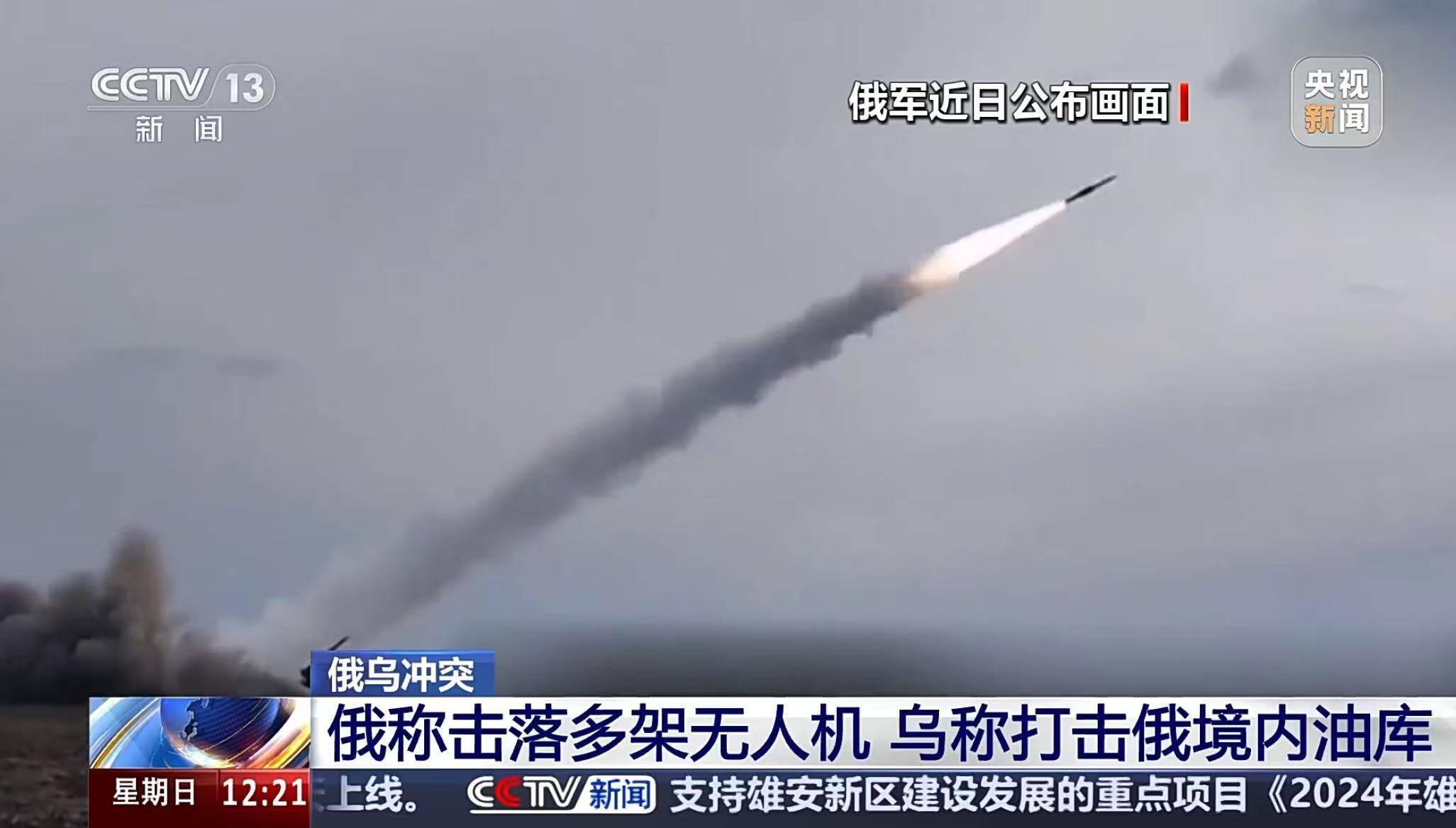 东部战线失利<strong></p>
<p>jb虚拟币</strong>，乌军前线指挥官被撤换！普京：已准备好全线反击