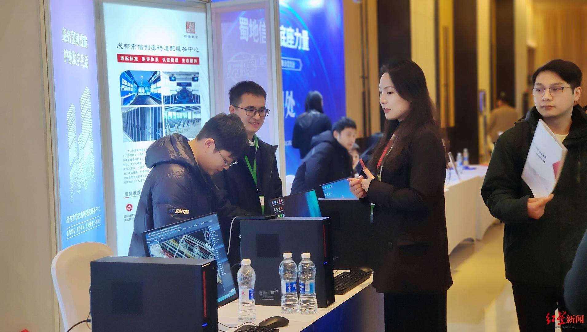 工信部测试第一<strong></p>
<p>jb虚拟币</strong>,实现国产化替代,四川信创产业有多硬核?