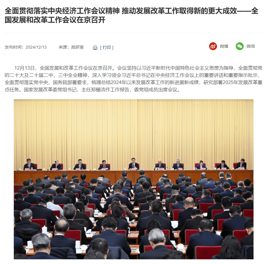 重磅利好<strong></p>
<p>jb虚拟币</strong>!央行、财政部、金融监管总局等密集发声!