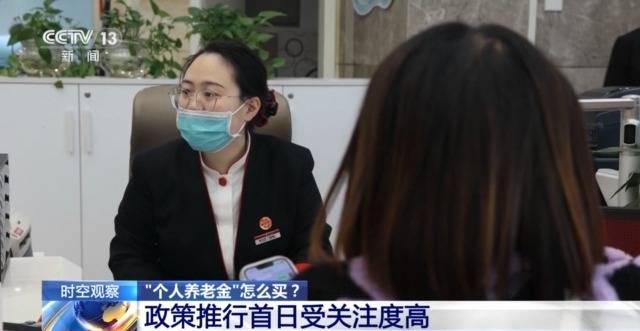 个人养老金制度全国推行 你的养老账户开通了吗<strong></p>
<p>jb虚拟币</strong>?