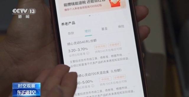 个人养老金制度全国推行 你的养老账户开通了吗<strong></p>
<p>jb虚拟币</strong>?