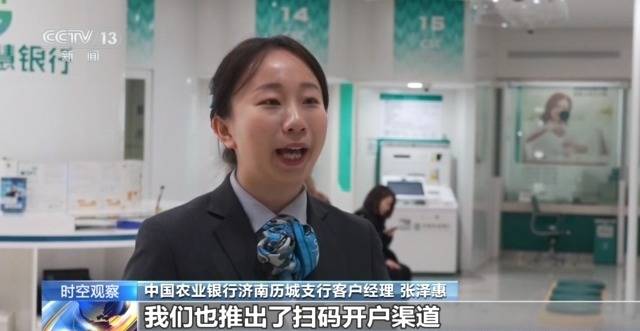 个人养老金制度全国推行 你的养老账户开通了吗<strong></p>
<p>jb虚拟币</strong>?