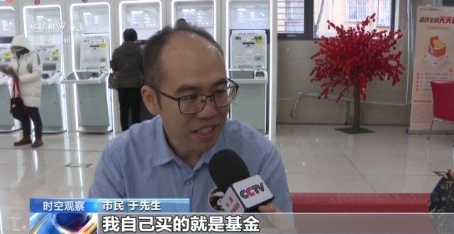 个人养老金制度全国推行 你的养老账户开通了吗<strong></p>
<p>jb虚拟币</strong>?