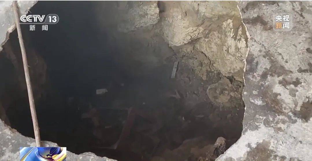 贵州一地发生30多处地面塌陷<strong></p>
<p>jb虚拟币</strong>!咋回事?