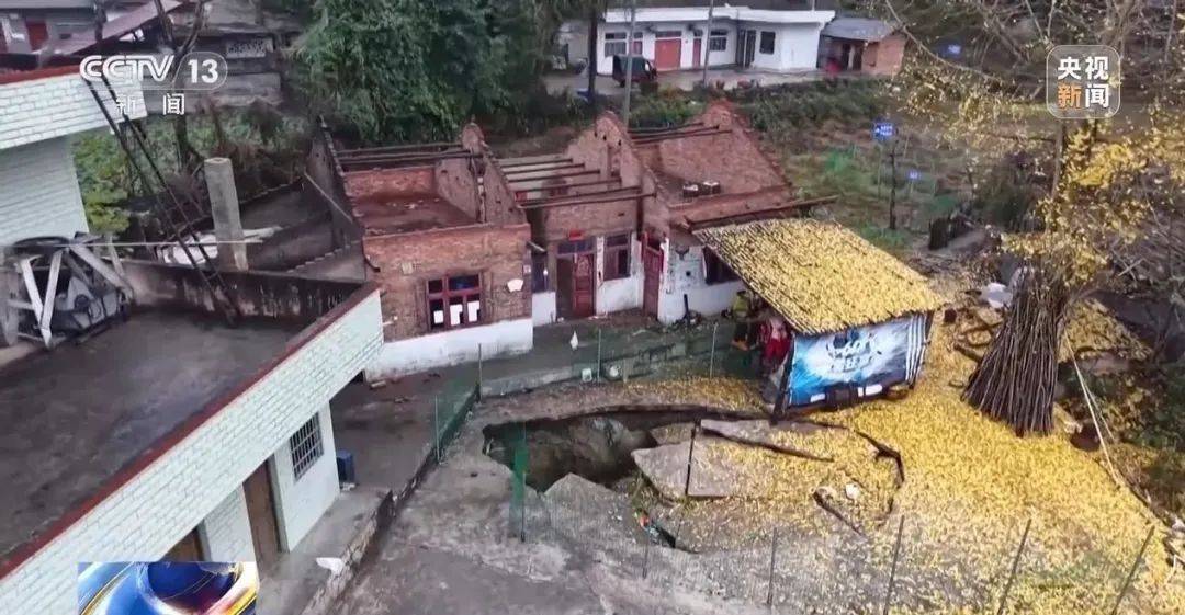 贵州一地发生30多处地面塌陷<strong></p>
<p>jb虚拟币</strong>!咋回事?