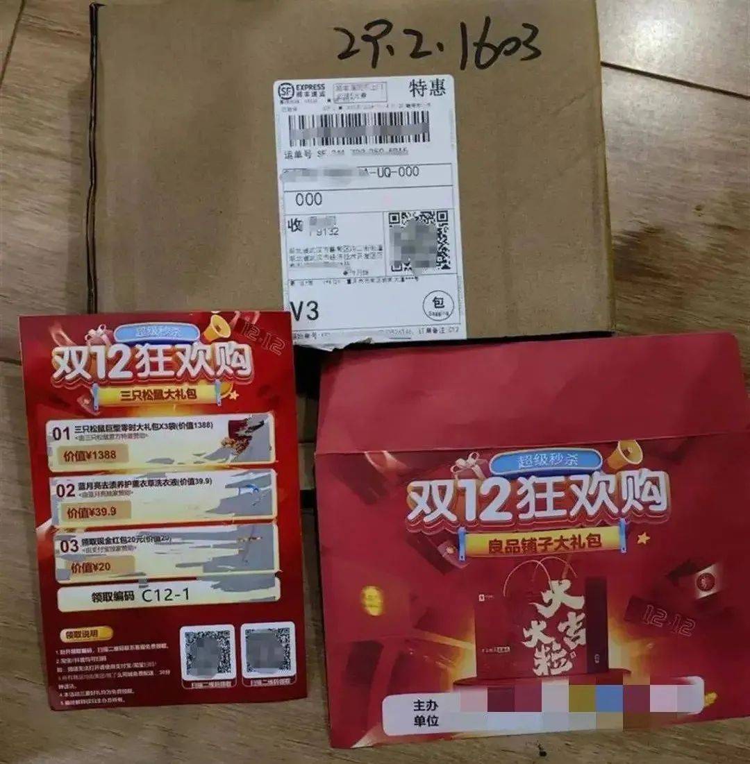 损失惨重<strong></p>
<p>jb虚拟币</strong>!深圳一医务人员中招!看到速扔掉