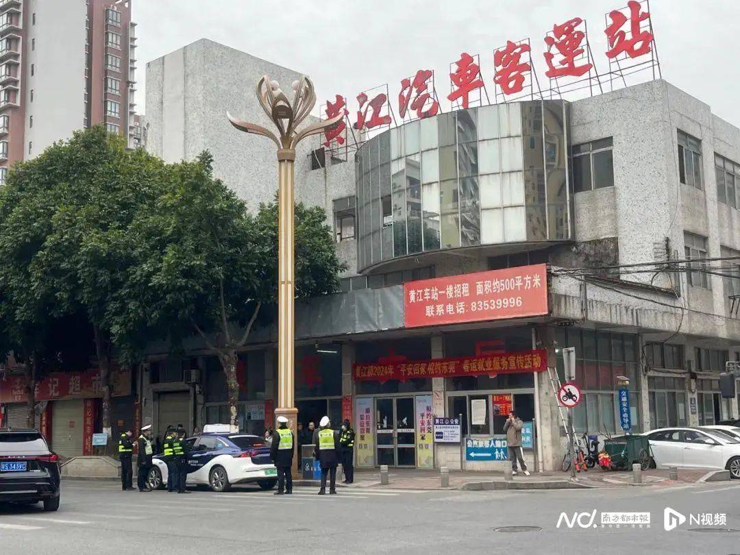 广东又一客运站<strong></p>
<p>jb虚拟币</strong>,将终止经营!时间公布