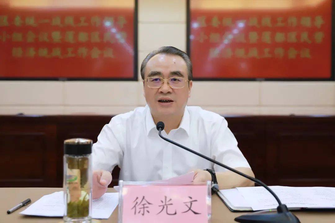 浙江省丽水市委常委、统战部部长徐光文<strong></p>
<p>jb虚拟币</strong>,主动投案