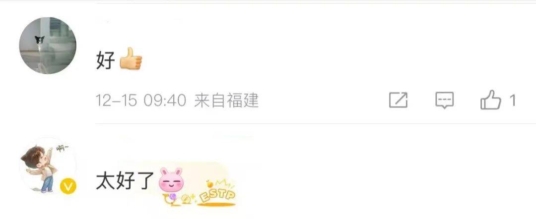 12306上线新功能<strong></p>
<p>jb虚拟币</strong>！网友：太贴心了