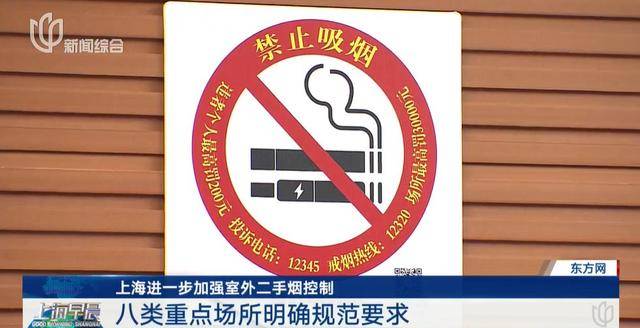 上海要求严控<strong></p>
<p>炒币虚拟盘</strong>！地铁、学校、医院等入口为重点场所！