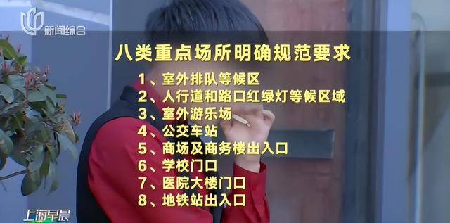 上海要求严控<strong></p>
<p>炒币虚拟盘</strong>！地铁、学校、医院等入口为重点场所！