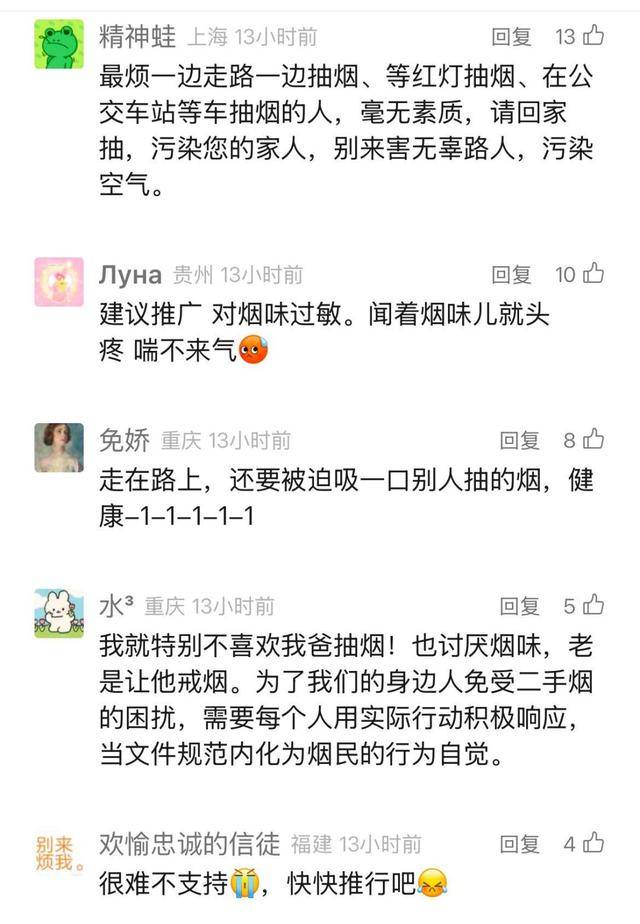 上海要求严控<strong></p>
<p>炒币虚拟盘</strong>！地铁、学校、医院等入口为重点场所！