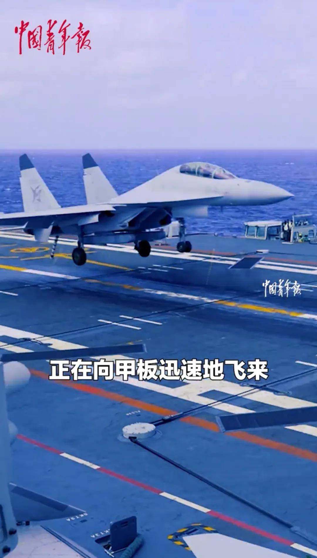 歼-15DH首次上舰!“山东”舰展示全甲板攻击<strong></p>
<p>炒币虚拟盘</strong>,连续放飞24架?