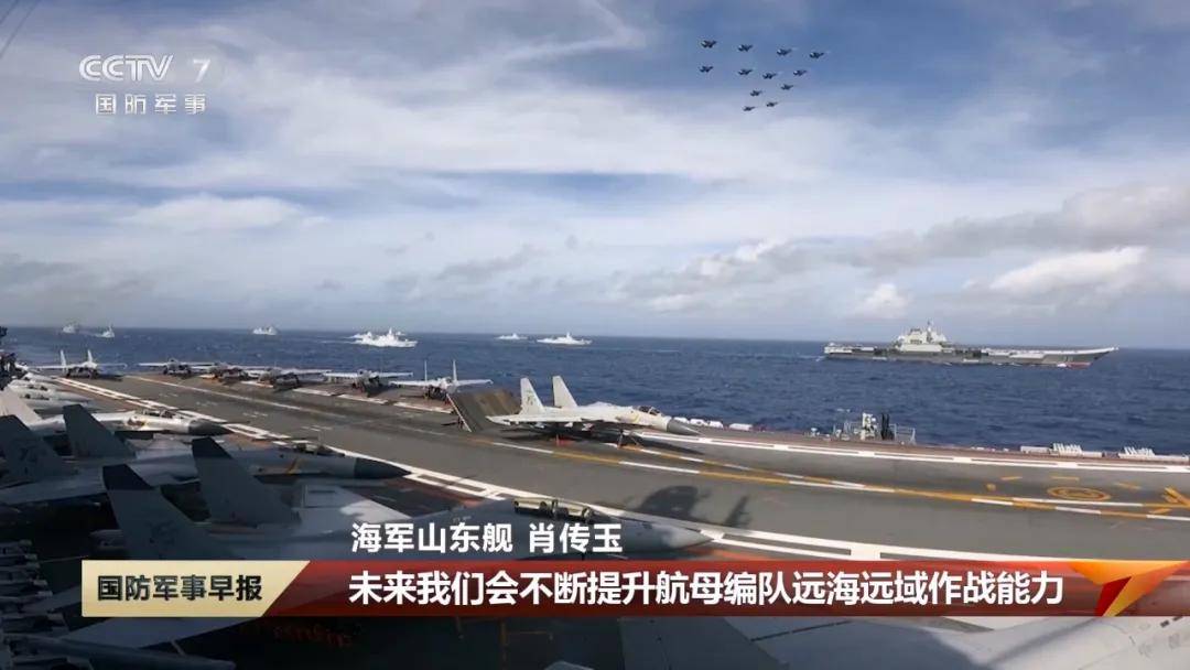 歼-15DH首次上舰!“山东”舰展示全甲板攻击<strong></p>
<p>炒币虚拟盘</strong>,连续放飞24架?