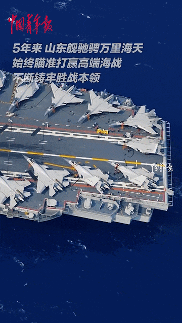歼-15DH首次上舰!“山东”舰展示全甲板攻击<strong></p>
<p>炒币虚拟盘</strong>,连续放飞24架?