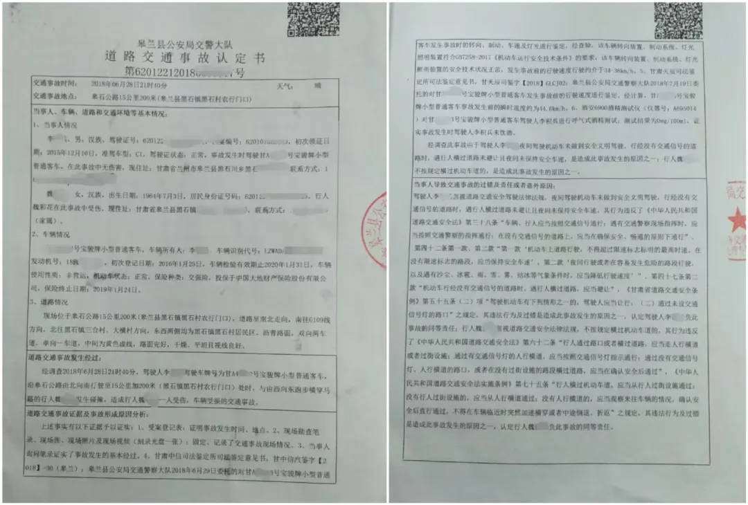 目睹母亲过马路被车撞<strong></p>
<p>炒币虚拟盘</strong>,27岁女子受惊吓5天后身亡