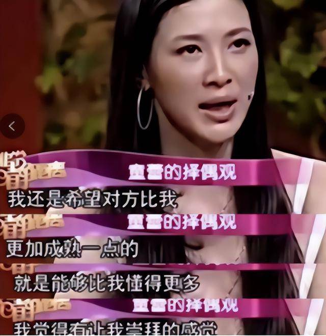富商周旭辉<strong></p>
<p>到币虚拟币</strong>,44岁娶小12岁女星童蕾,获刑3年后,妻女过得如何?