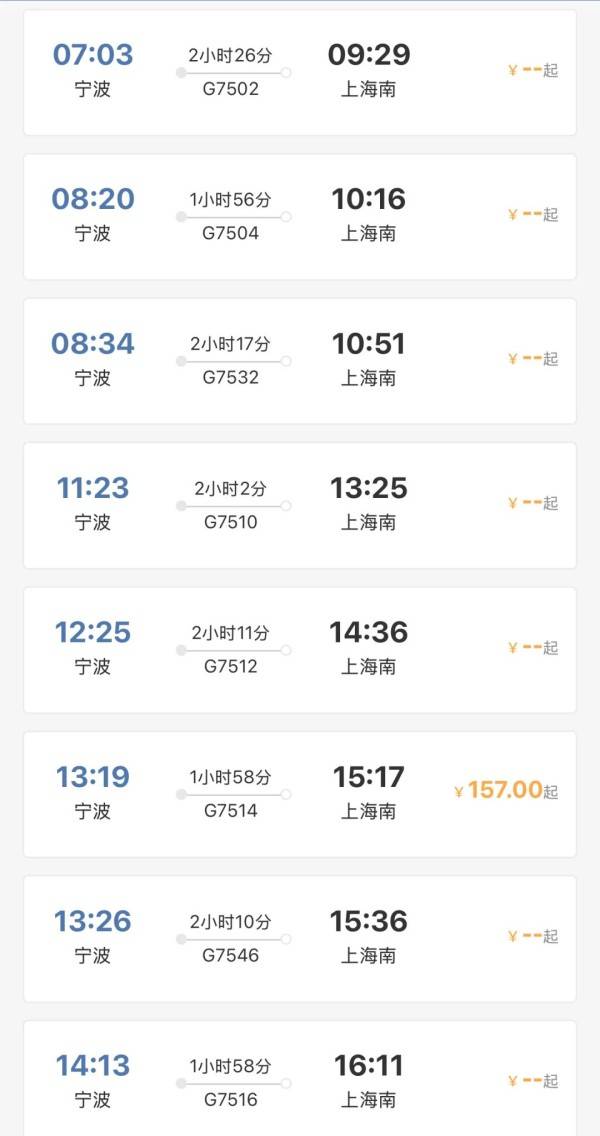 刚刚明确:上海南站升级为高铁站!12月28日<strong></p>
<p>虚拟币获批</strong>,新方案试运行→