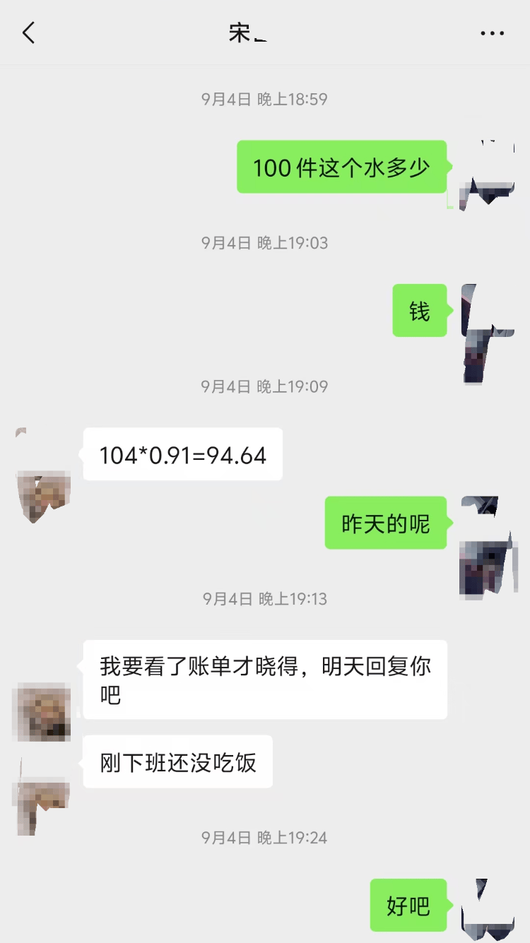 求职变以租代购买车?男子应聘司机却先交两万六<strong></p>
<p>虚拟币获批</strong>,公司:没协商余地,去起诉