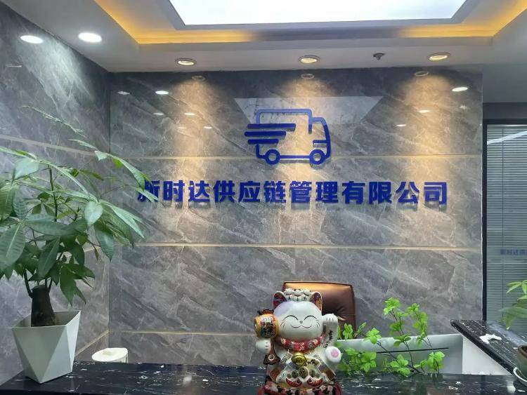 求职变以租代购买车?男子应聘司机却先交两万六<strong></p>
<p>虚拟币获批</strong>,公司:没协商余地,去起诉