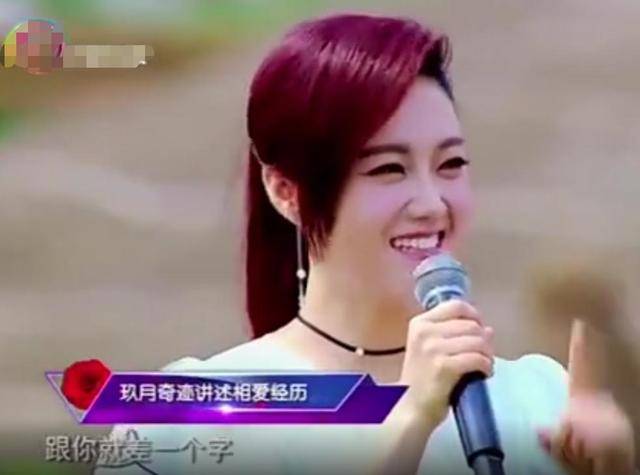 玖月奇迹被曝复婚！王小玮身形臃肿疑怀孕<strong></p>
<p>虚拟币获批</strong>，分开真是因为不生娃？