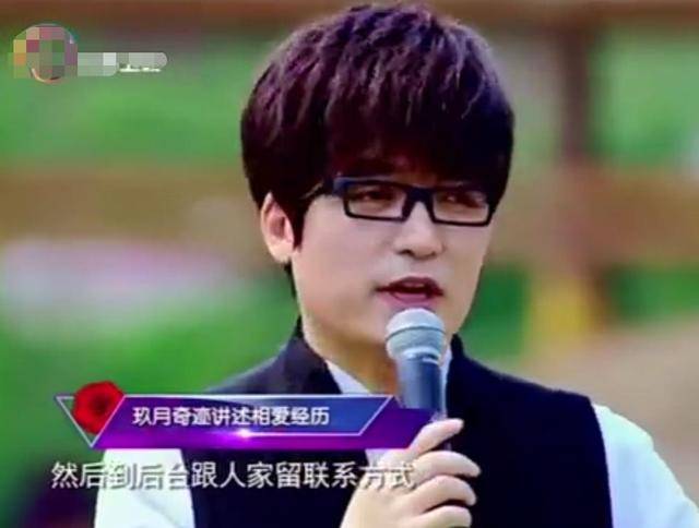 玖月奇迹被曝复婚！王小玮身形臃肿疑怀孕<strong></p>
<p>虚拟币获批</strong>，分开真是因为不生娃？