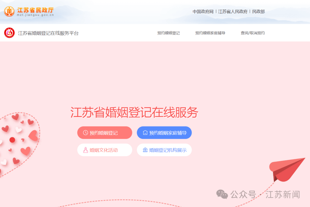 江苏一市明确：元旦正常上班<strong></p>
<p>虚拟币获批</strong>！