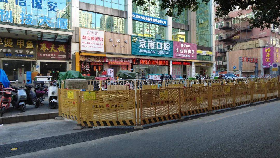 市民投诉:道路修好三个月又被挖开<strong></p>
<p>虚拟币获批</strong>!深圳一区回应