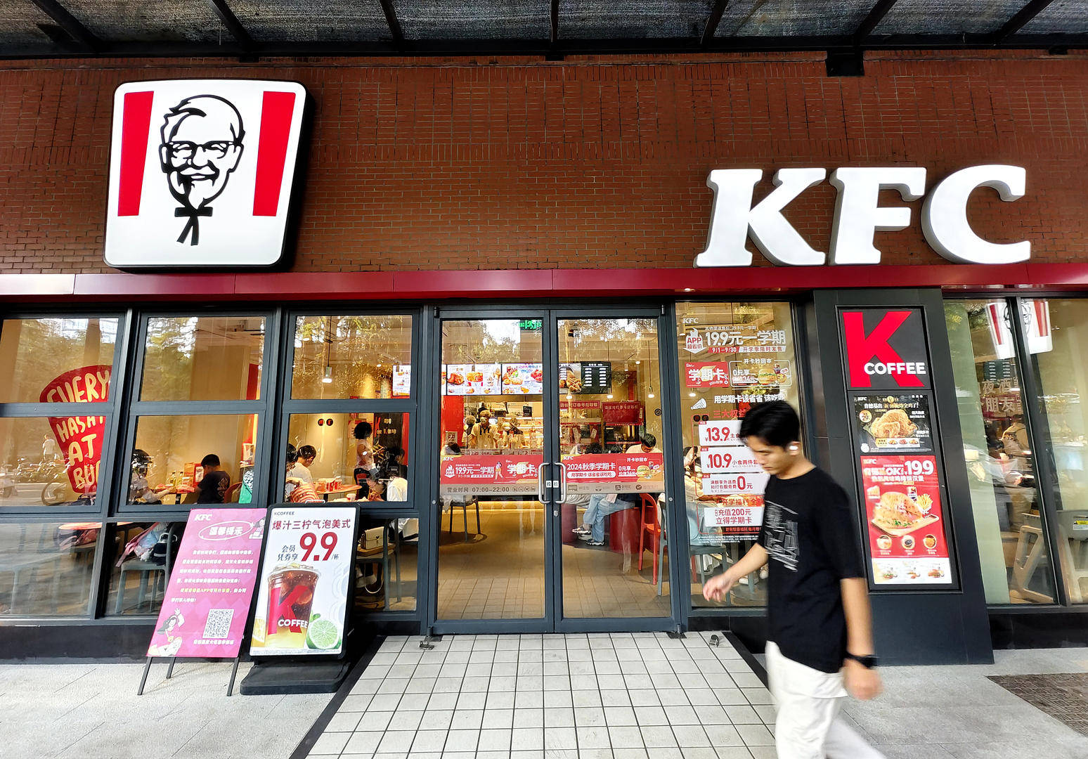 肯德基部分产品涨价<strong></p>
<p>虚拟币获批</strong>,平均涨幅2%,“疯四”不涨