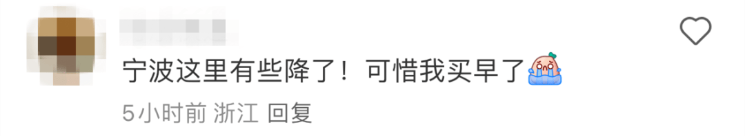 价格大跳水!或跌到近几年新低!宁波有人直呼“买早了<strong></p>
<p>虚拟币获批</strong>,亏大了!”