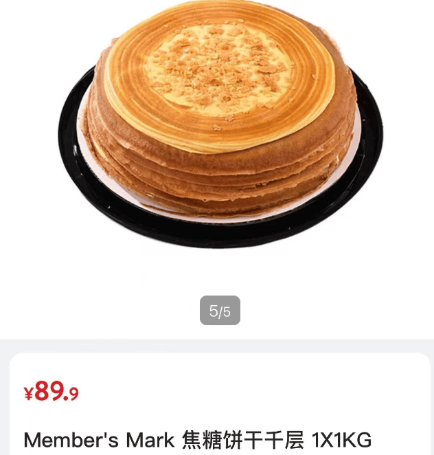 疑似代购在厕所里分装蛋糕<strong></p>
<p>虚拟币获批</strong>,广州山姆回应