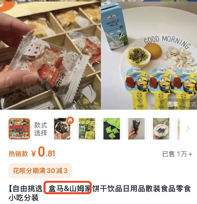 疑似代购在厕所里分装蛋糕<strong></p>
<p>虚拟币获批</strong>,广州山姆回应