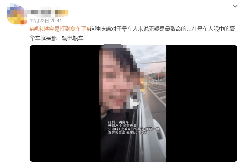 滴滴就“打到臭车”致歉：正开展“异味车”治理<strong></p>
<p>虚拟币获批</strong>，拉黑功能上线