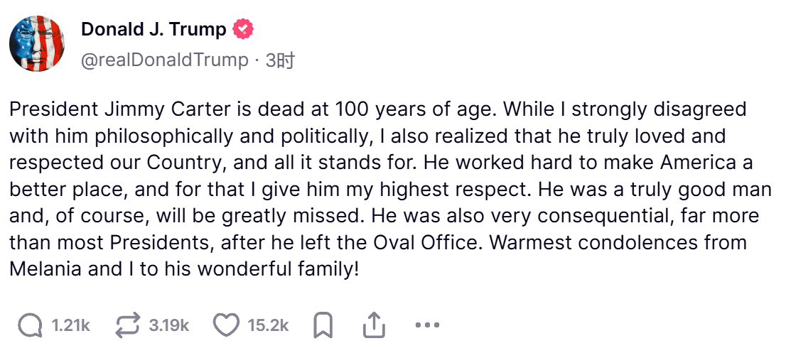 特朗普谈卡特逝世：虽然我在哲学和政治上强烈反对卡特，但他真的爱国
