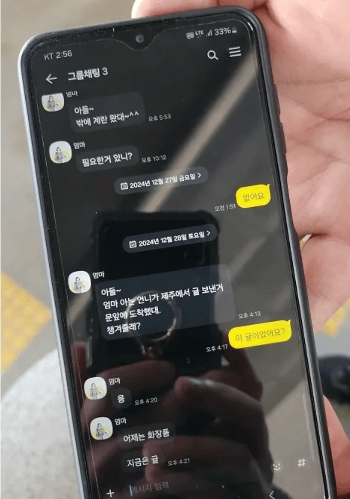 最新消息：黑匣子部分受损！179人遇难<strong></p>
<p>虚拟币群主</strong>，有人一家9口都在机上，济州航空CEO鞠躬道歉！航司：事发前已投保10亿美元责任保险赔偿