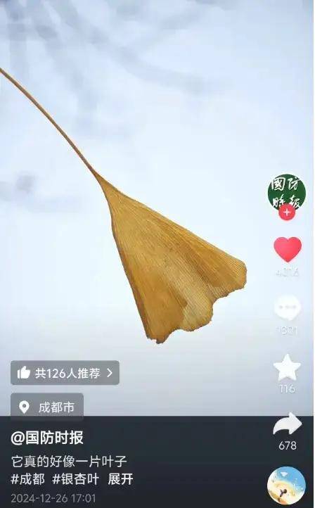 076四川舰到底余了几万吨<strong></p>
<p>虚拟币群主</strong>？神秘的黑色飞机又是啥？