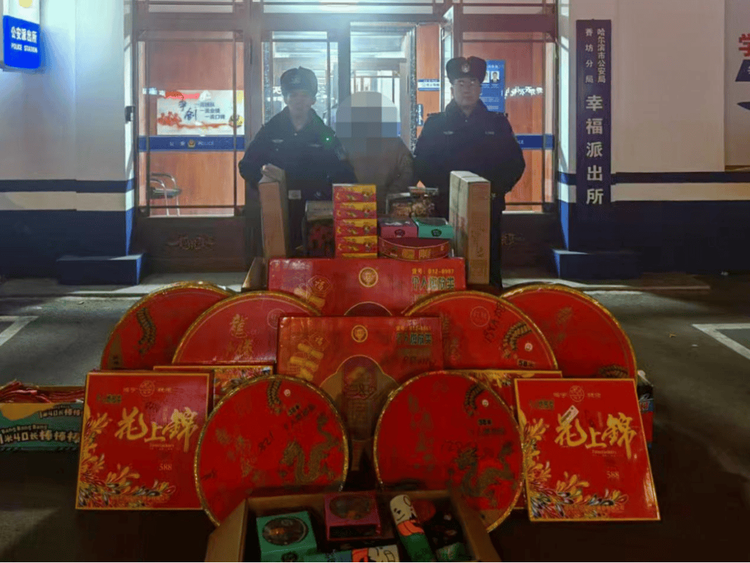 零容忍<strong></p>
<p>虚拟币付款</strong>！哈尔滨王某、芦某、孙某、田某被处罚！