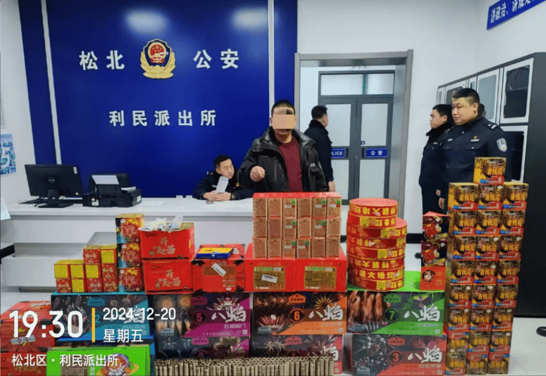 零容忍<strong></p>
<p>虚拟币付款</strong>！哈尔滨王某、芦某、孙某、田某被处罚！