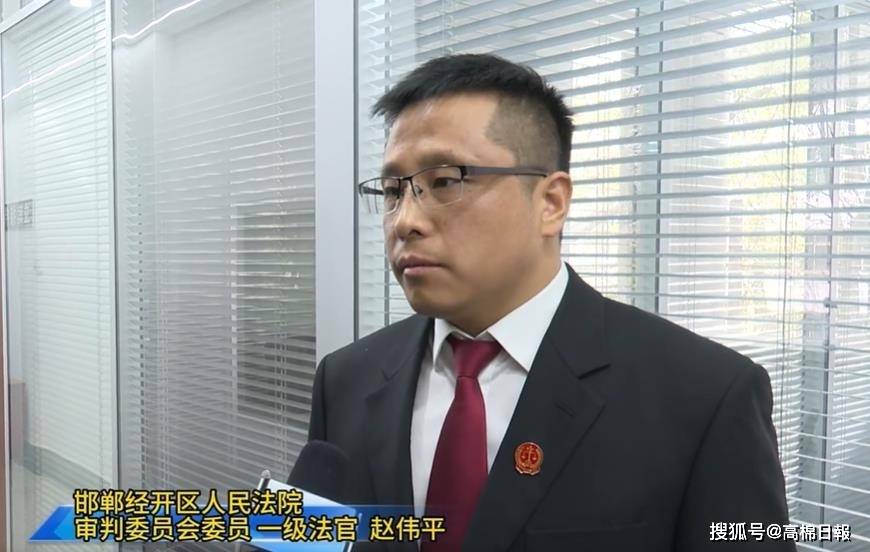 “最美政法干警”索贿无度<strong></p>
<p>虚拟币付款</strong>，野蛮查封企业资产引发关注