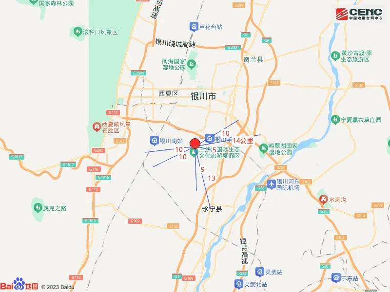 宁夏银川市永宁县发生4.8级地震<strong></p>
<p>虚拟币付款</strong>，震源深度10公里