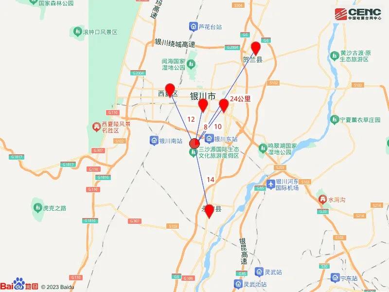 宁夏银川市永宁县发生4.8级地震<strong></p>
<p>虚拟币付款</strong>，震源深度10公里