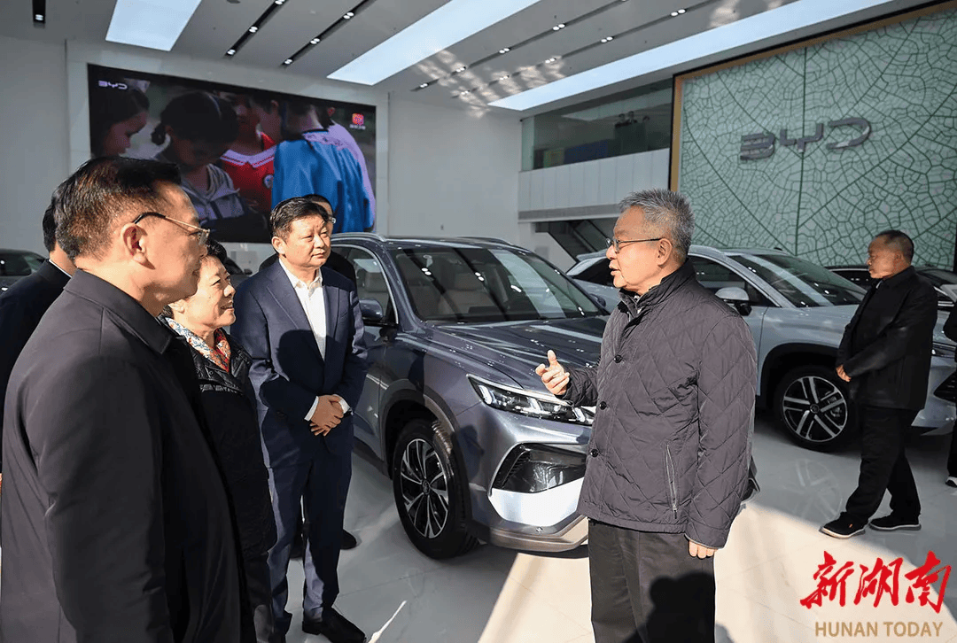 新年第一天<strong></p>
<p>虚拟币付款</strong>，湖南省委书记在长沙调研提振消费工作