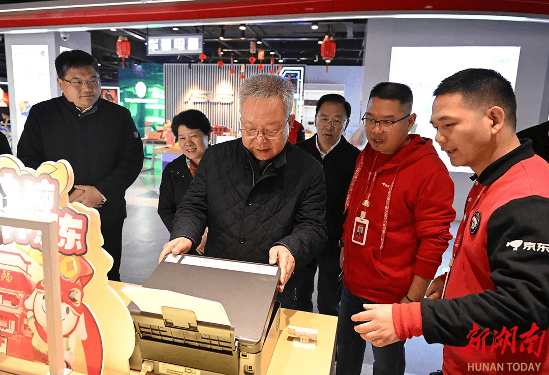 新年第一天<strong></p>
<p>虚拟币付款</strong>，湖南省委书记在长沙调研提振消费工作