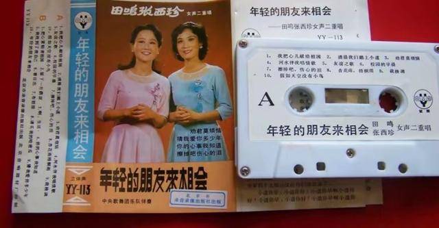 “音乐教母”谷建芬:晚年丧夫丧女<strong></p>
<p>虚拟币付款</strong>,那英孙楠让年迈的她老有所依