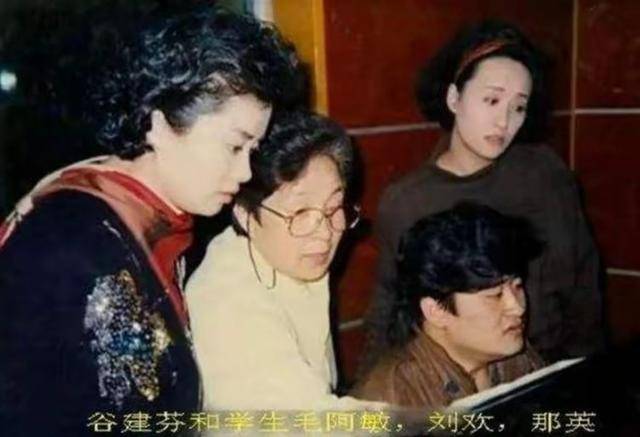 “音乐教母”谷建芬:晚年丧夫丧女<strong></p>
<p>虚拟币付款</strong>,那英孙楠让年迈的她老有所依