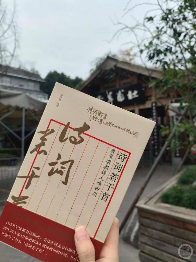 成都女博士二十多分钟背诵83首古诗词<strong></p>
<p>虚拟币付款</strong>,获杜甫草堂终身免票:两个月背了超6400字