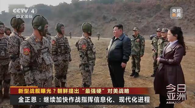 朝鲜新型战舰曝光<strong></p>
<p>虚拟币付款</strong>?