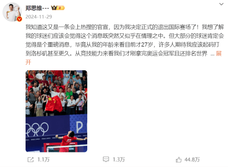 “雅思”组合双双退出<strong></p>
<p>虚拟币付款</strong>！黄雅琼发文：已经向国家队提交退出申请