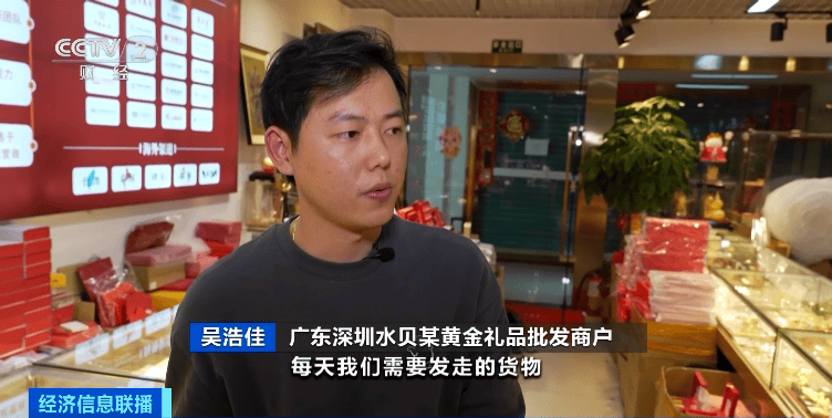 突然<strong></p>
<p>虚拟币付款</strong>，价格暴跌！深圳这里太火爆！网友：挤到窒息